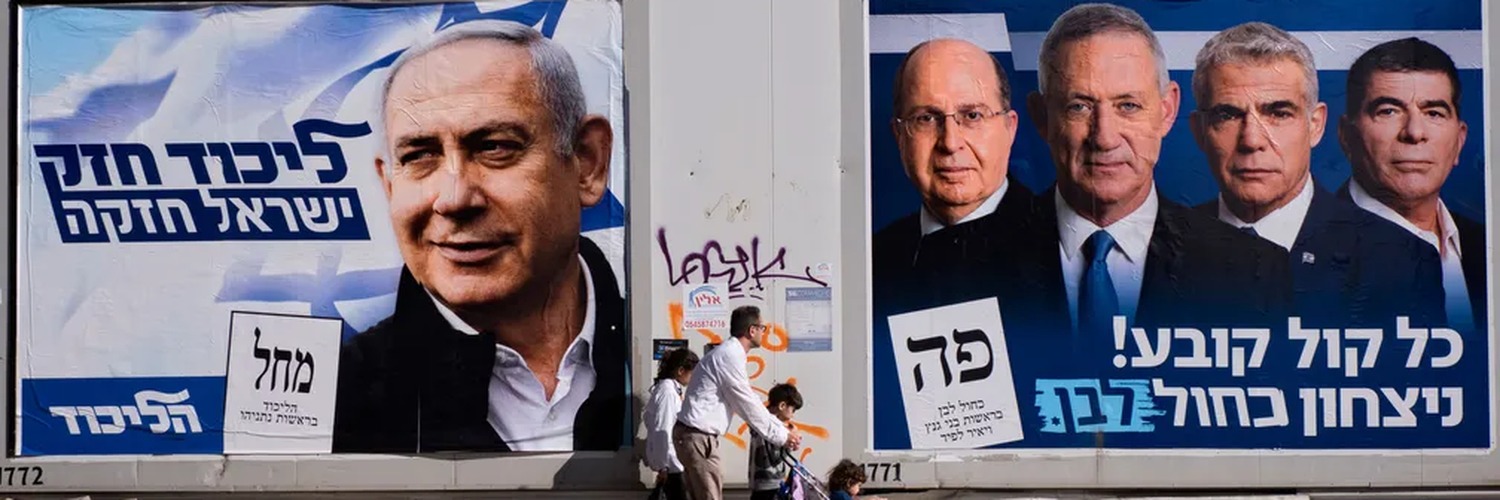 Banner de israelisraelensedeisrael